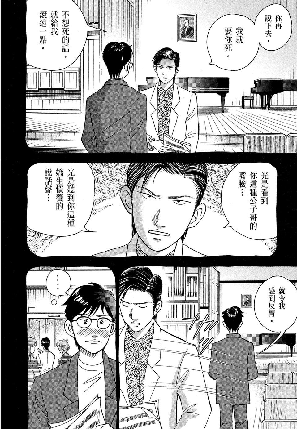 第149页