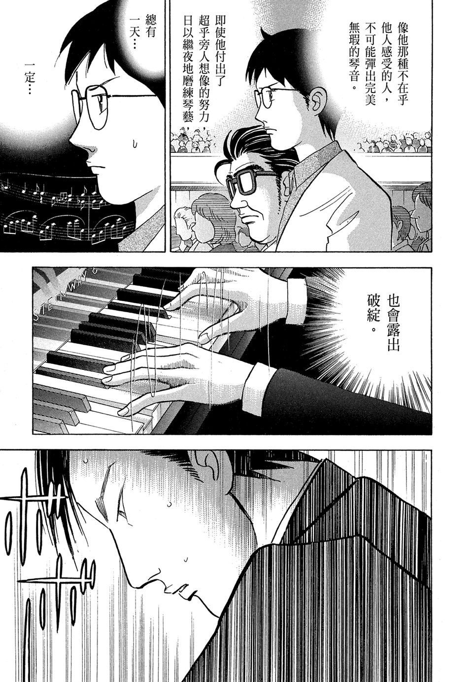 第150页