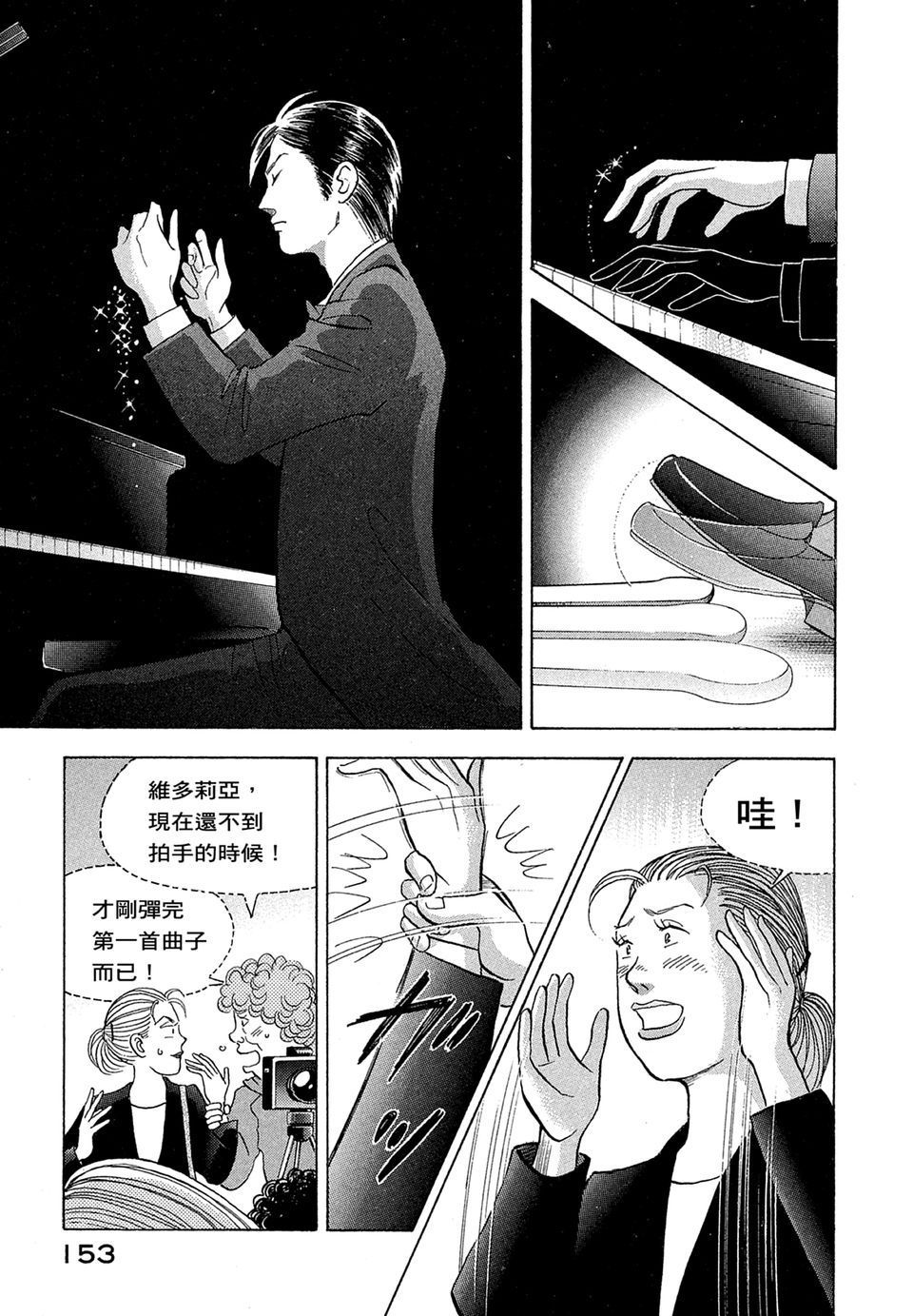第152页