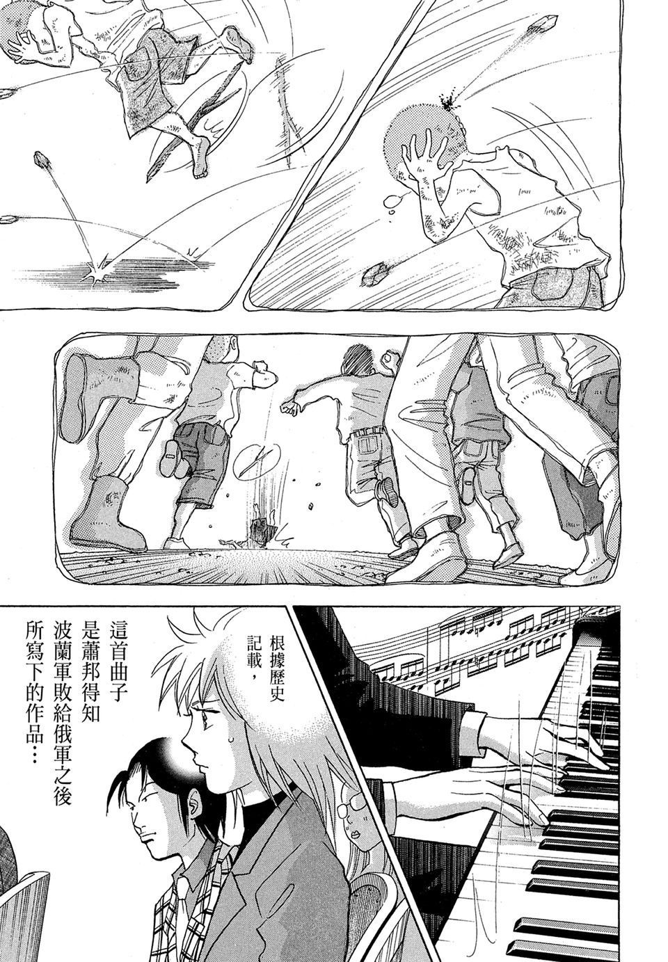 第158页