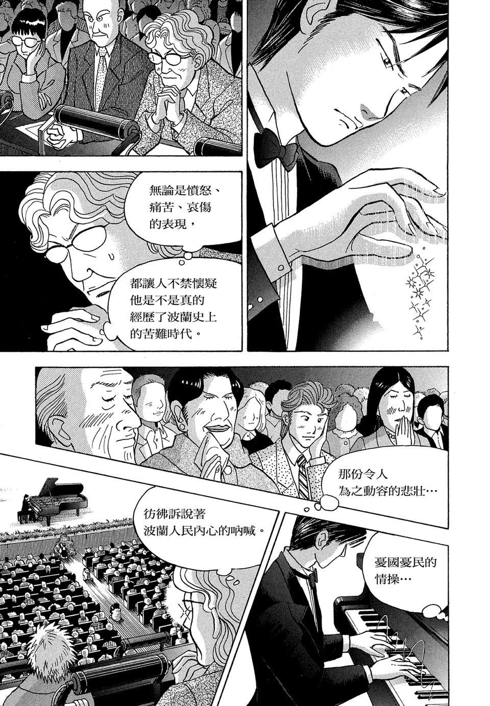 第160页