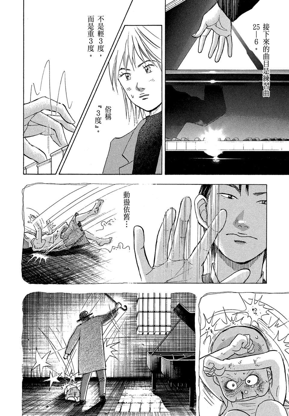 第161页