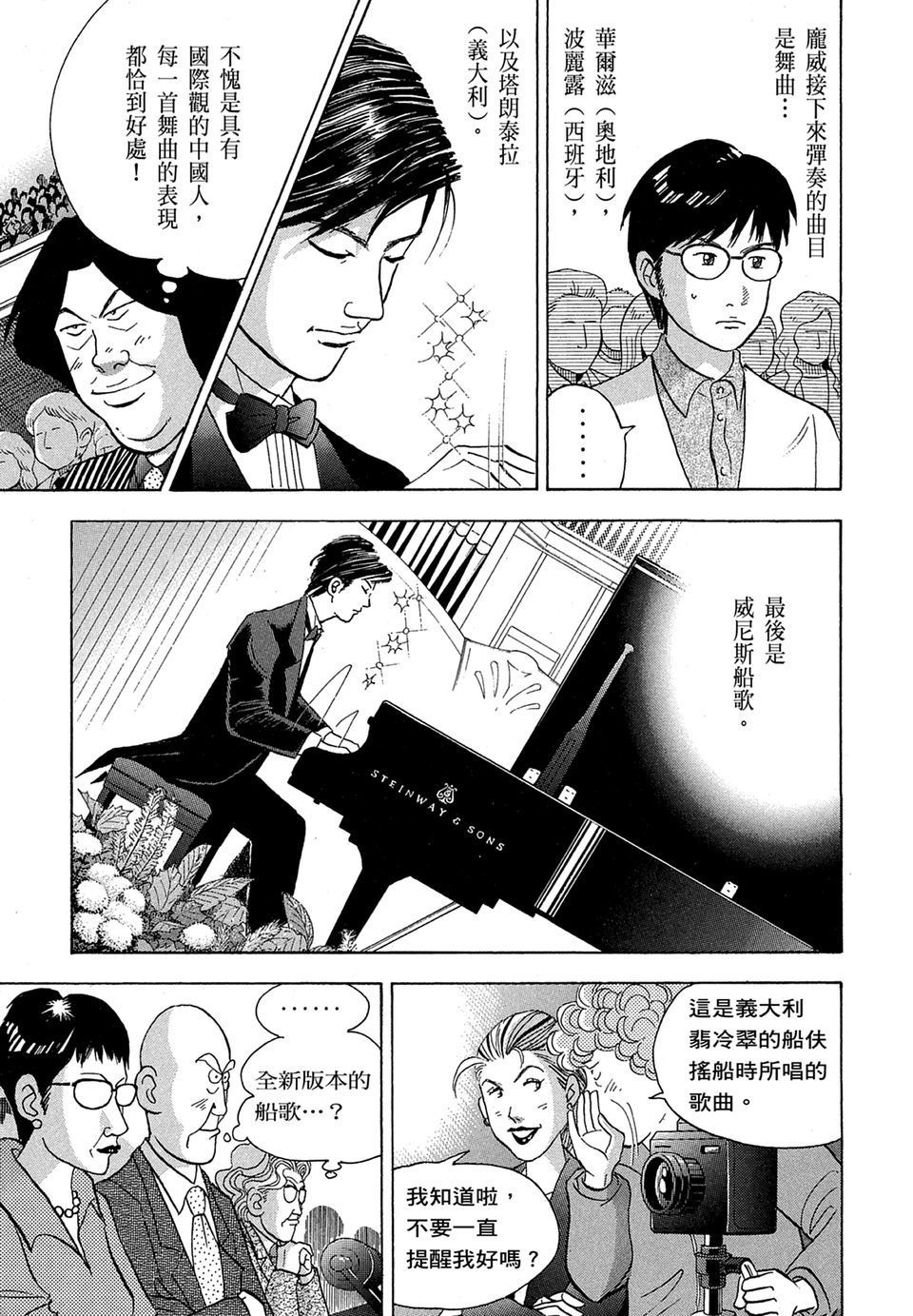 第162页