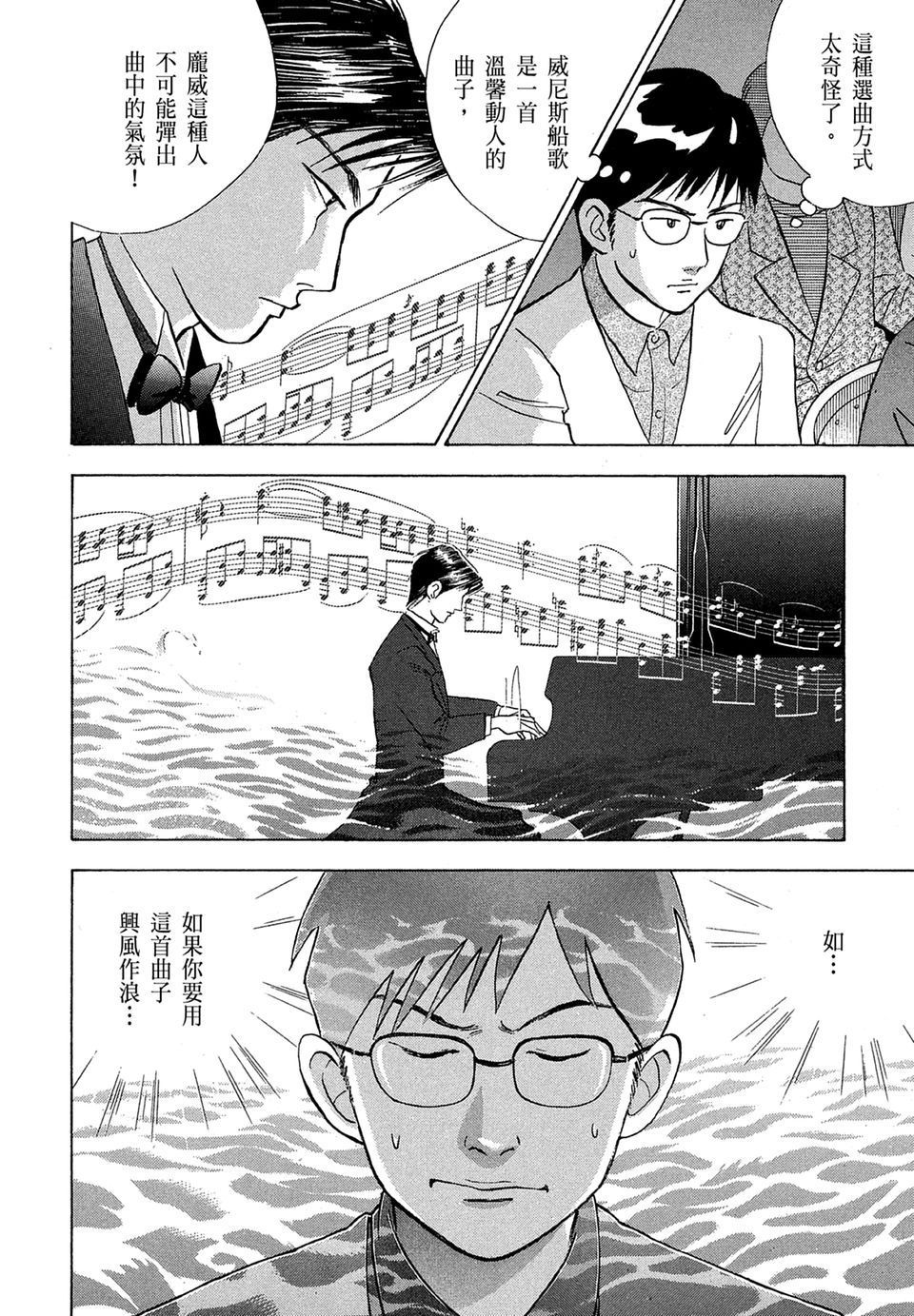 第163页