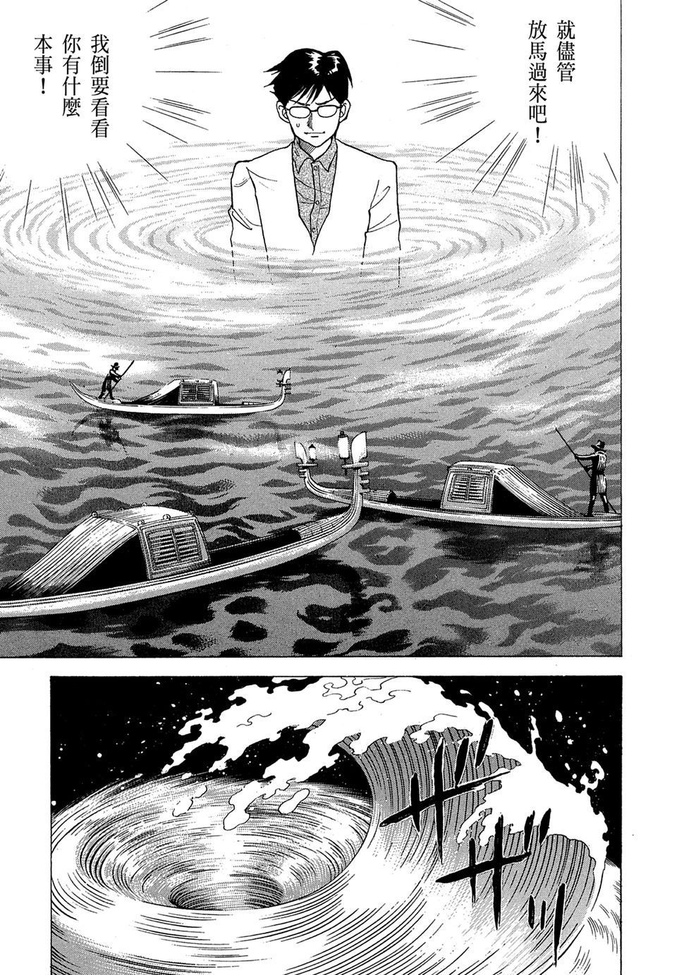 第164页
