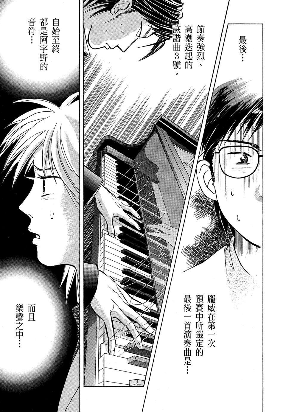 第168页