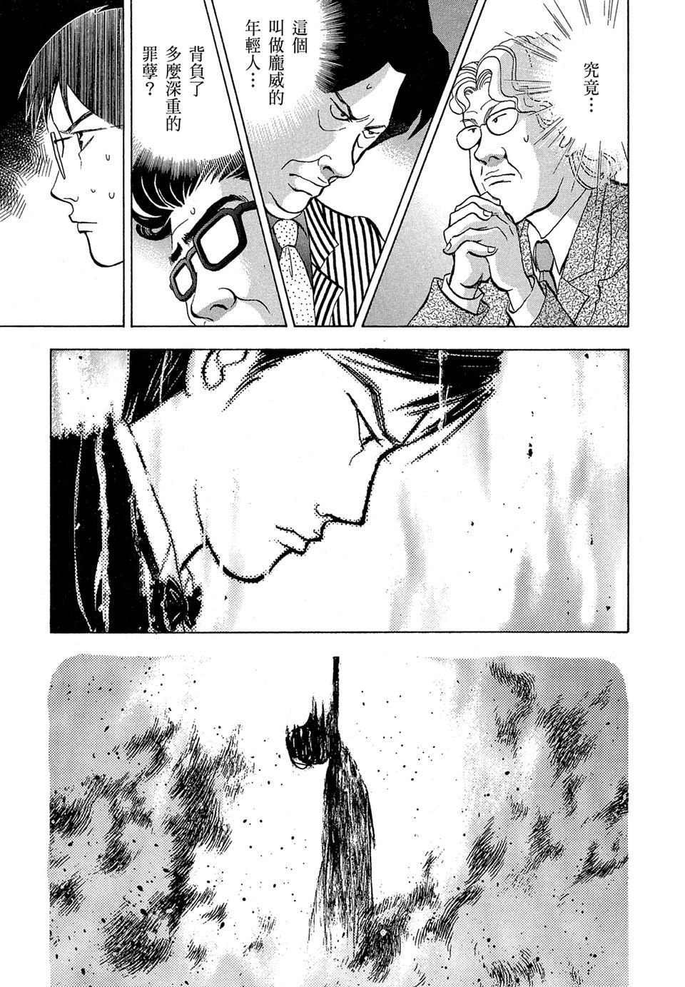 第170页