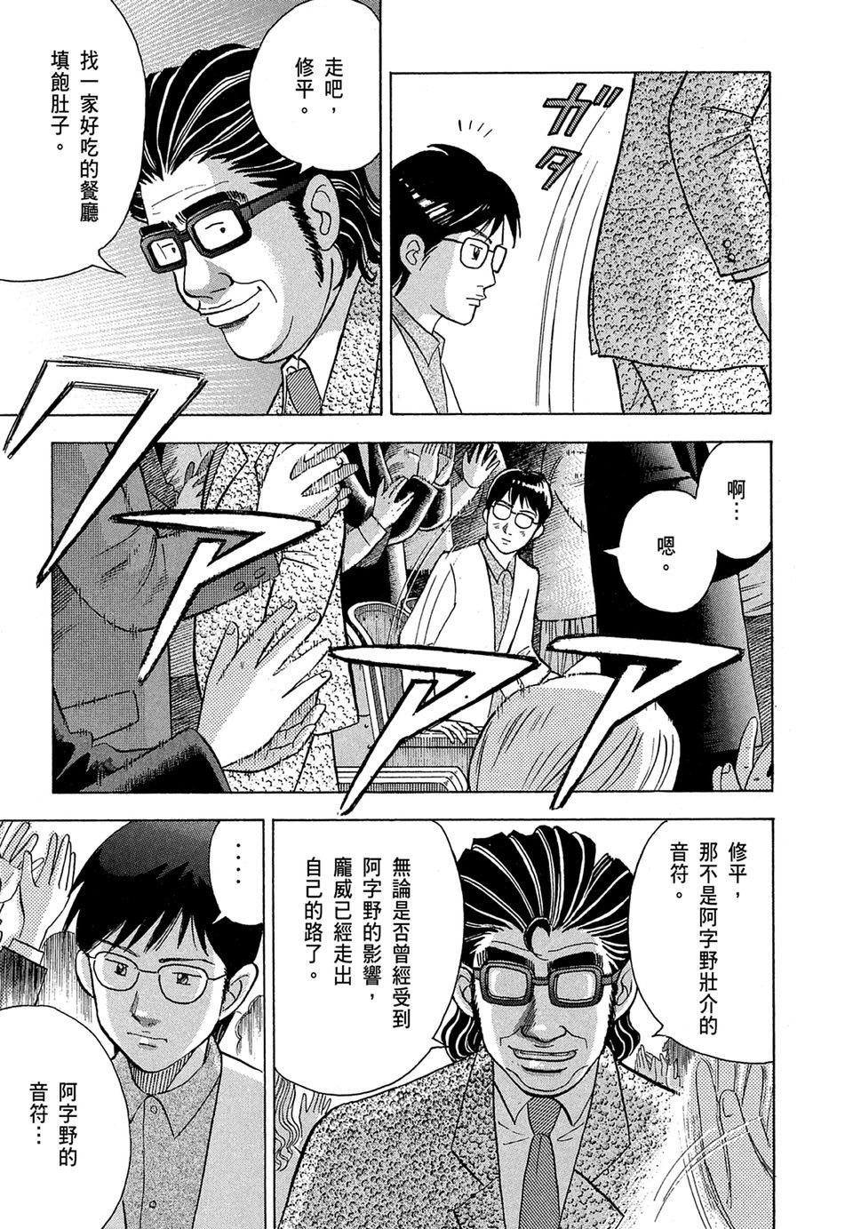 第174页
