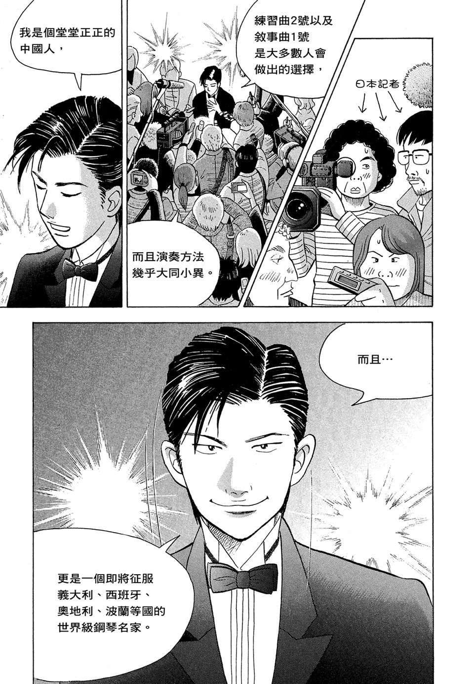 第178页