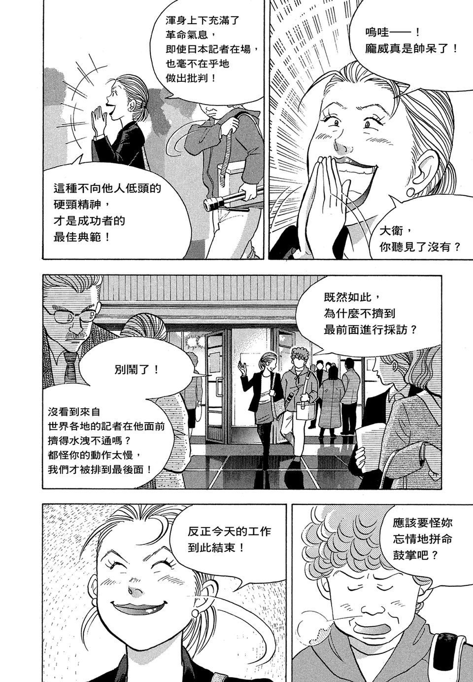 第179页