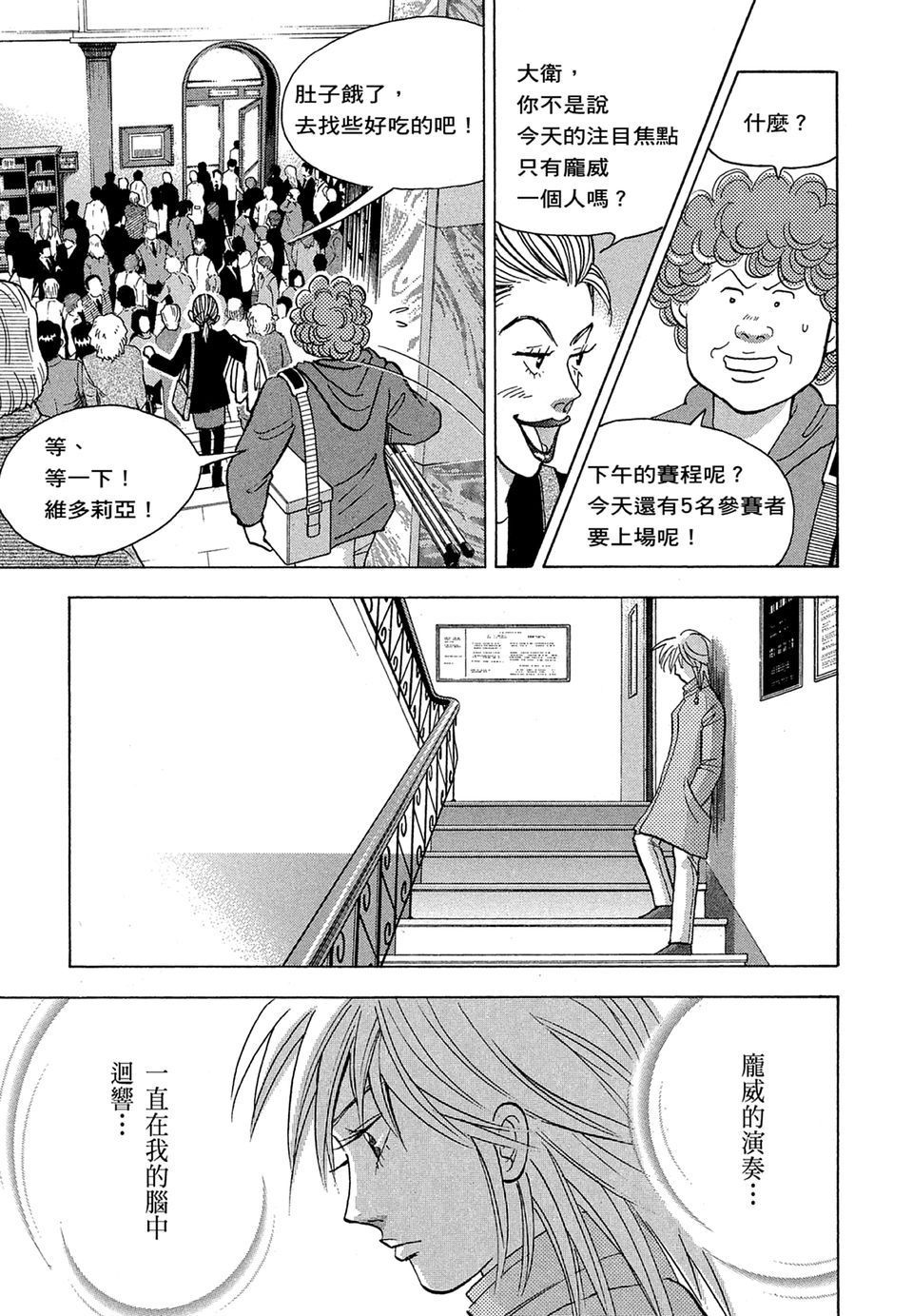 第180页