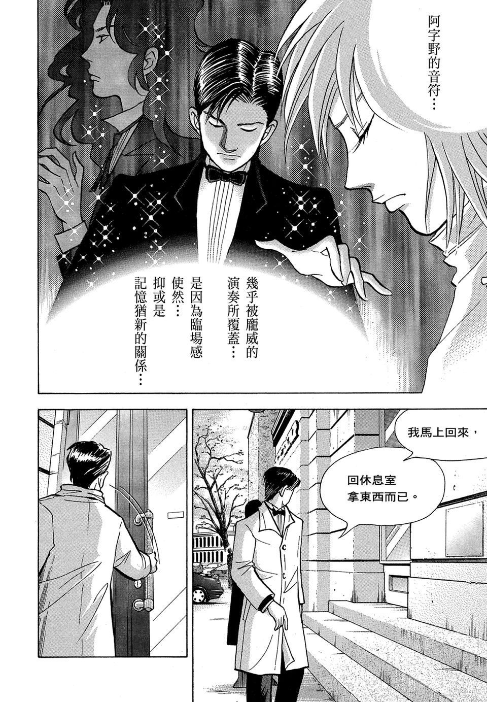 第181页
