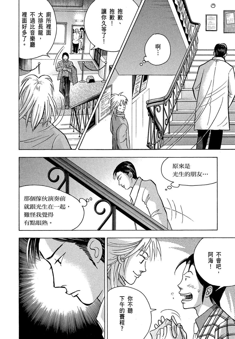 第183页