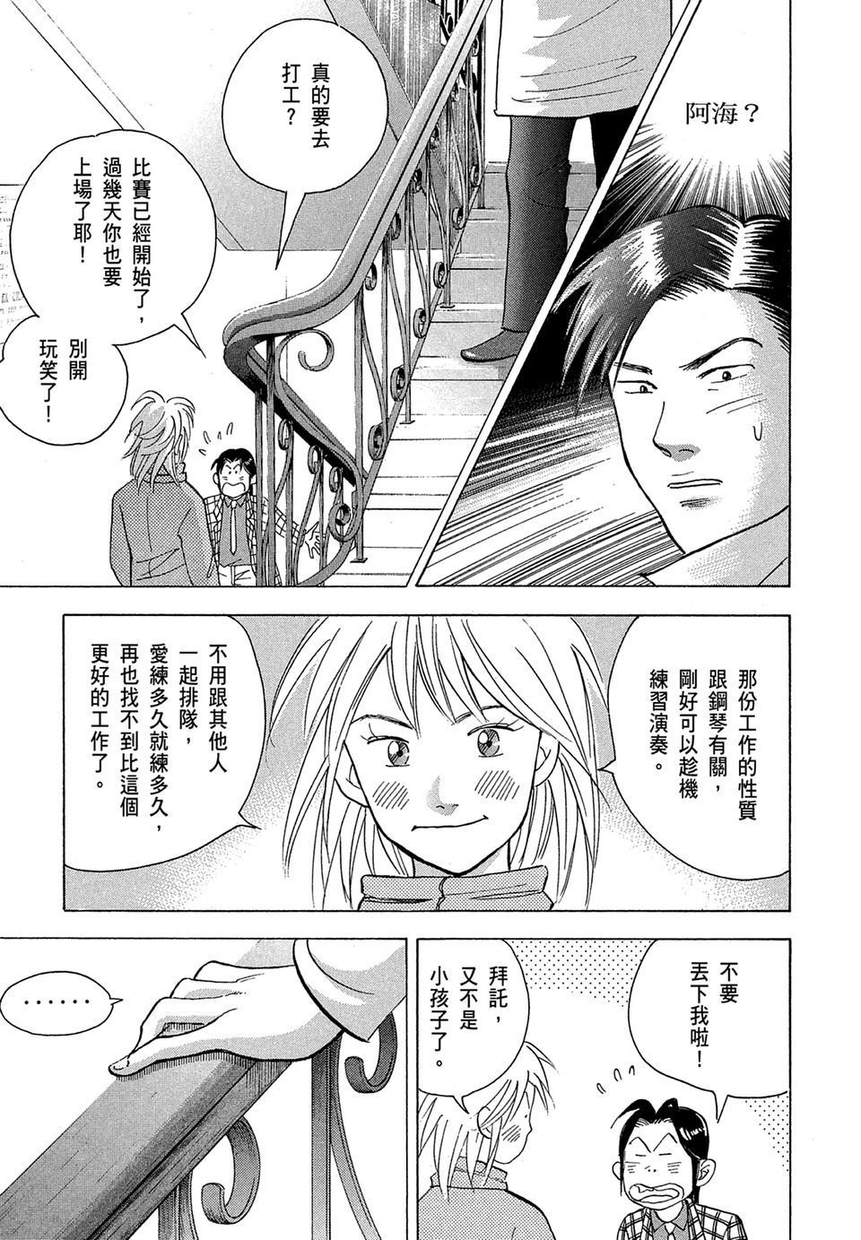 第184页
