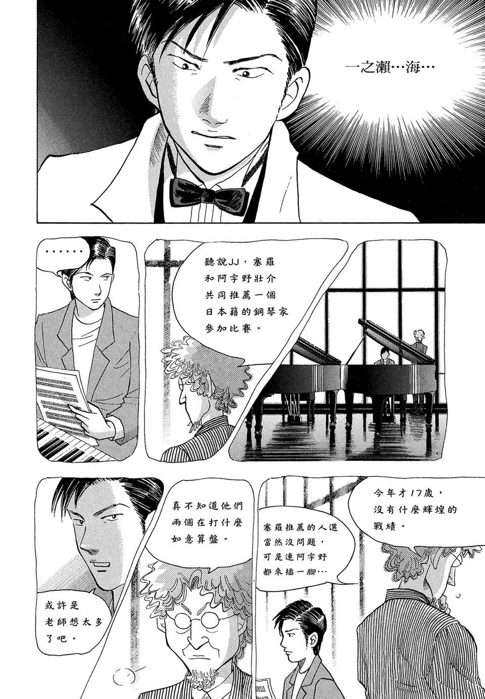 第185页