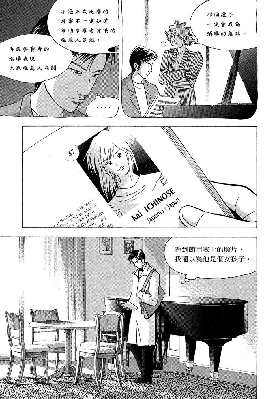 第186页