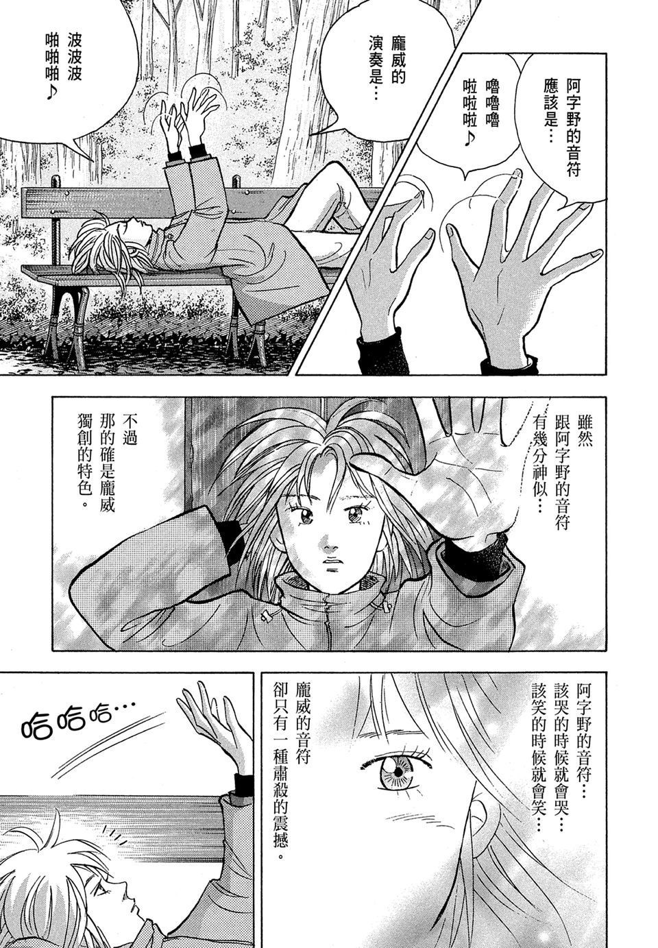 第188页