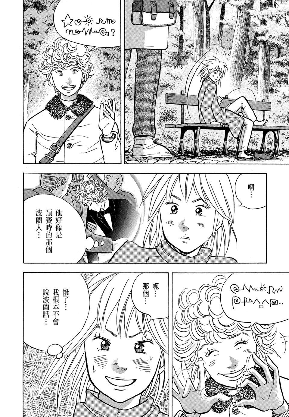 第189页