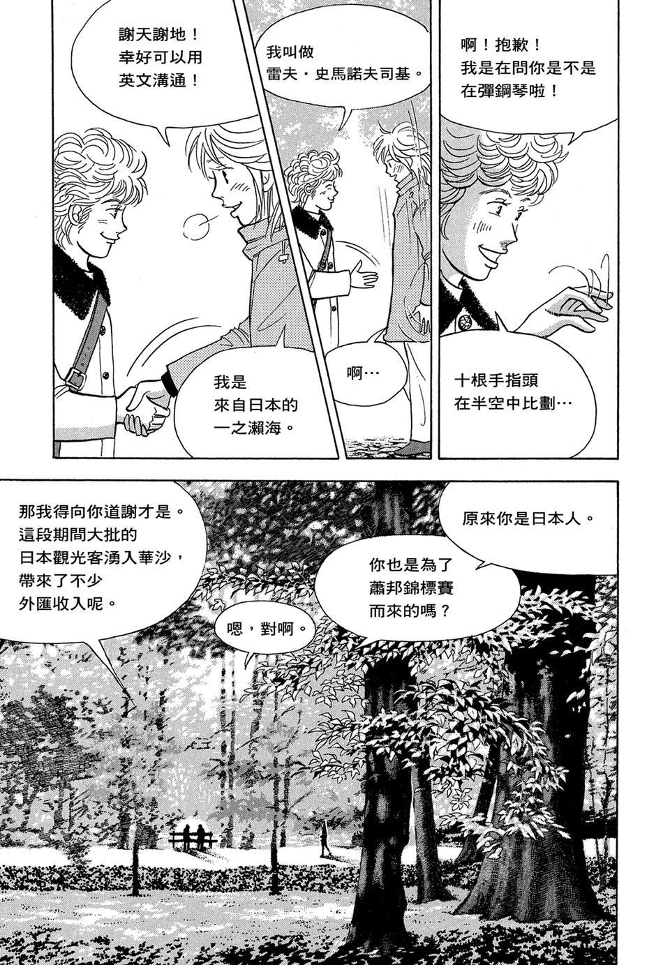 第190页