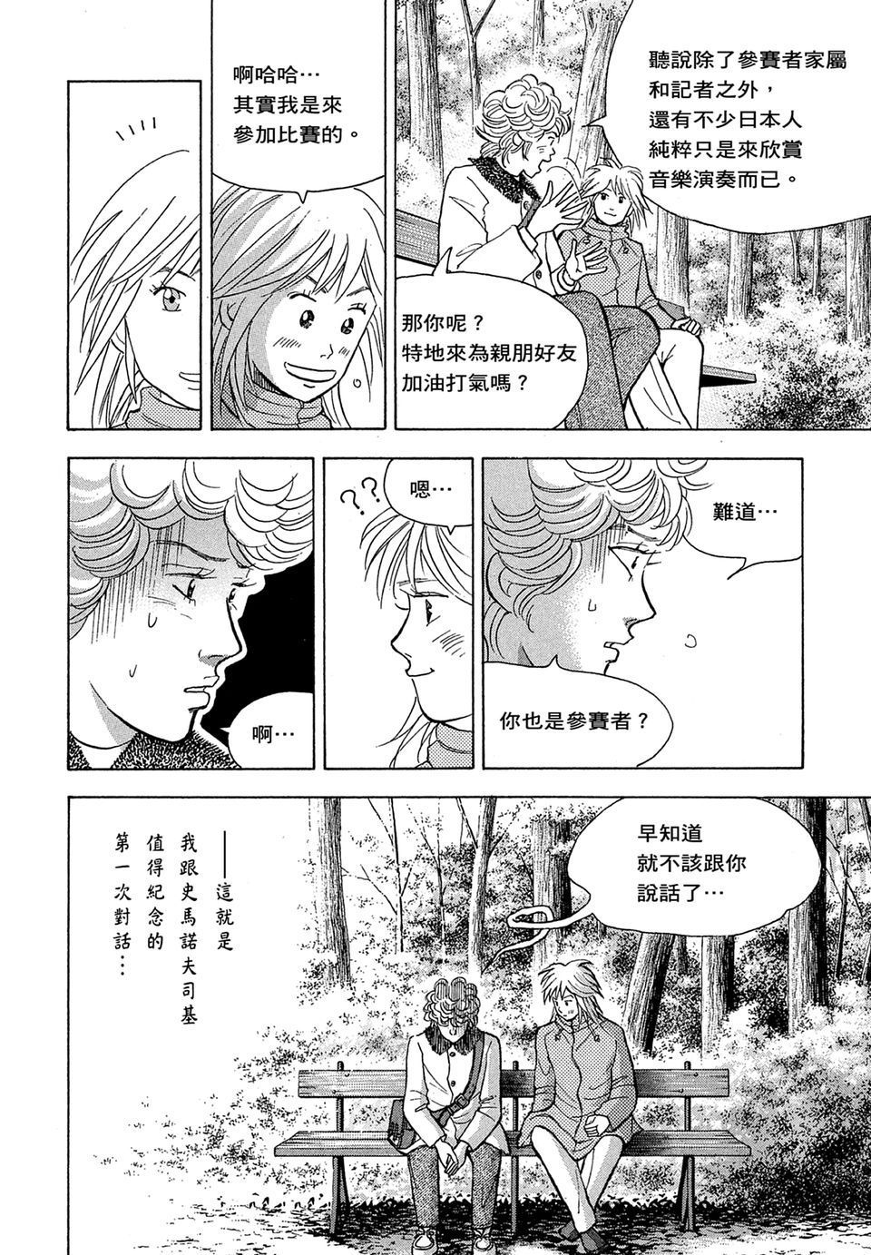第191页