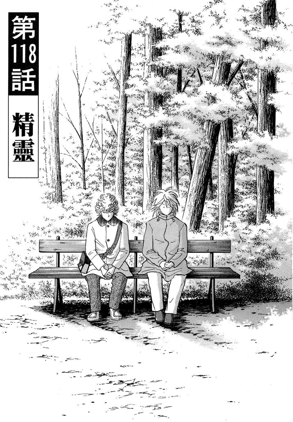 第192页