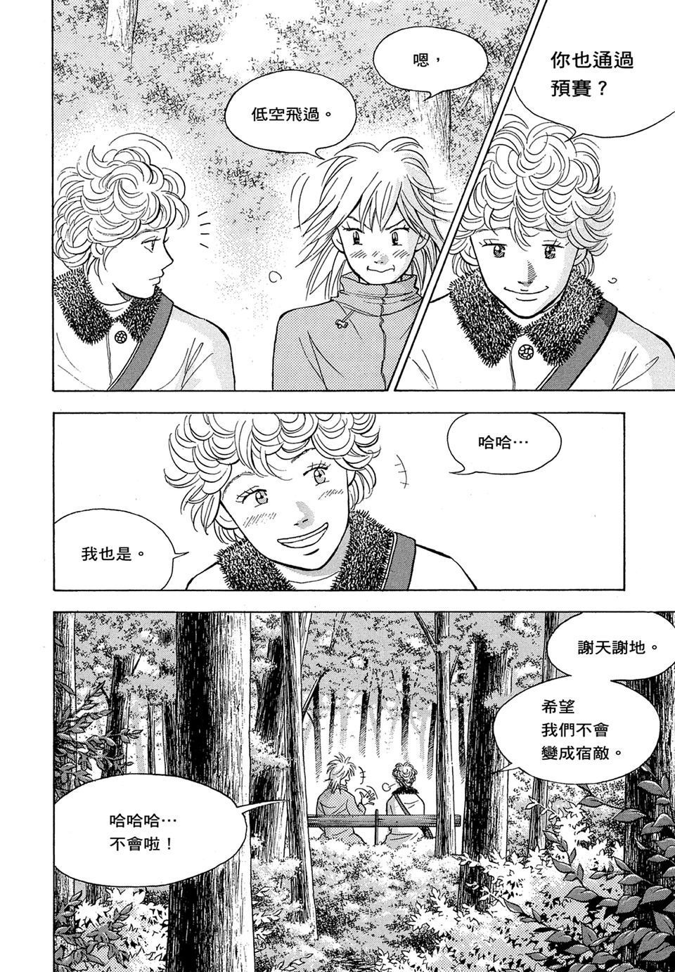 第193页