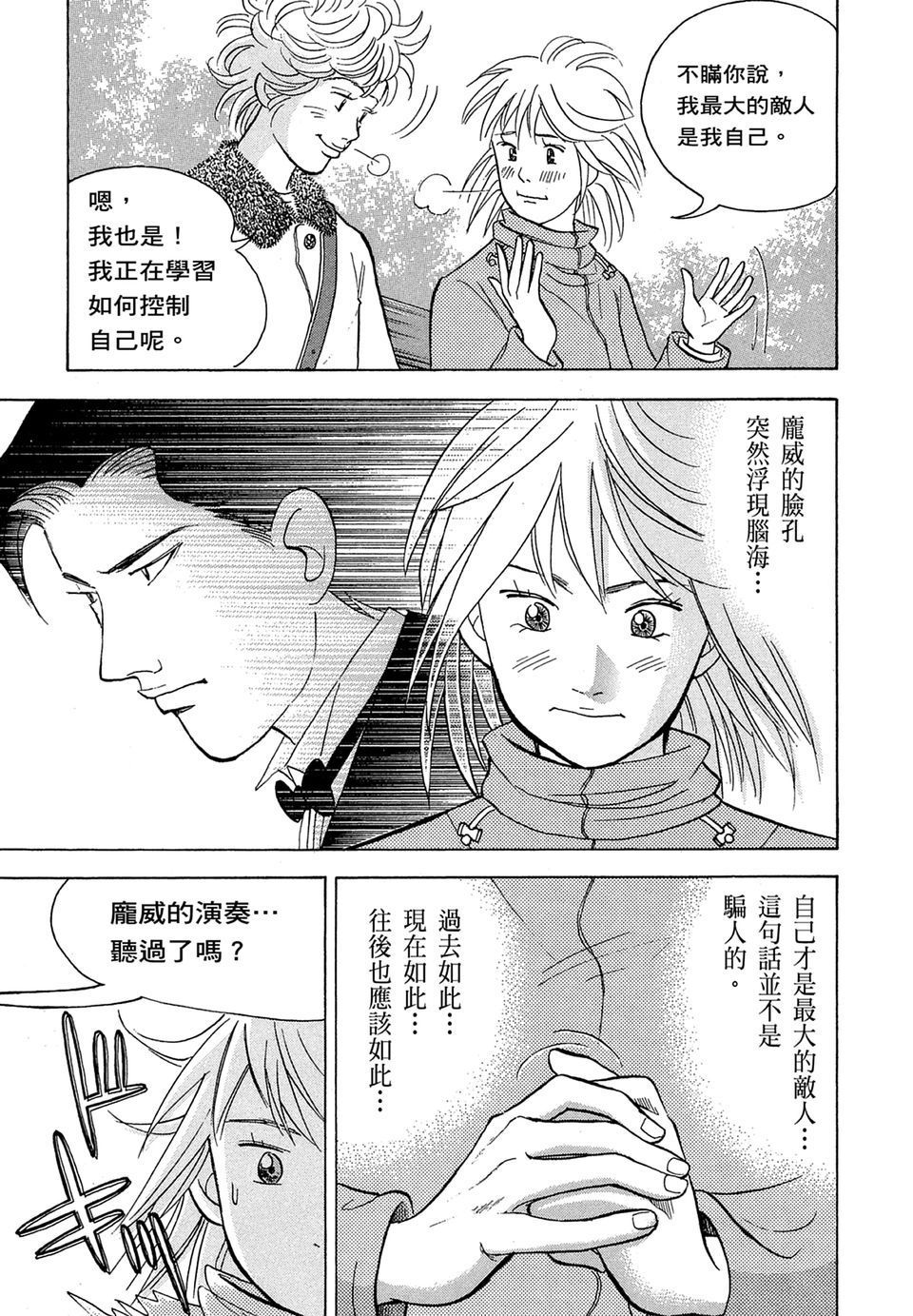 第194页