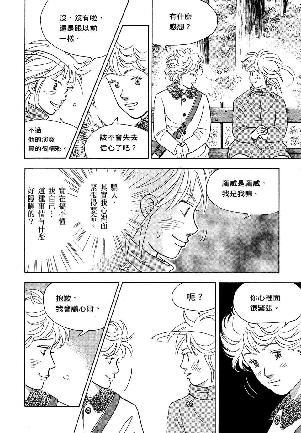 第195页