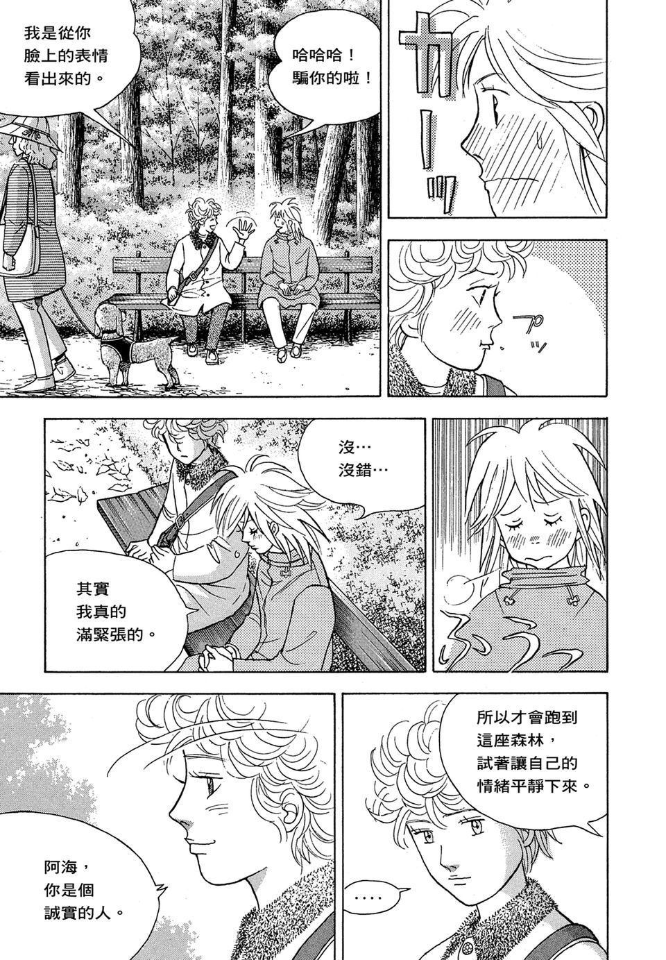 第196页