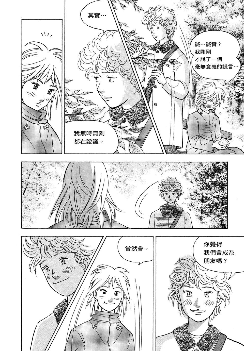 第197页