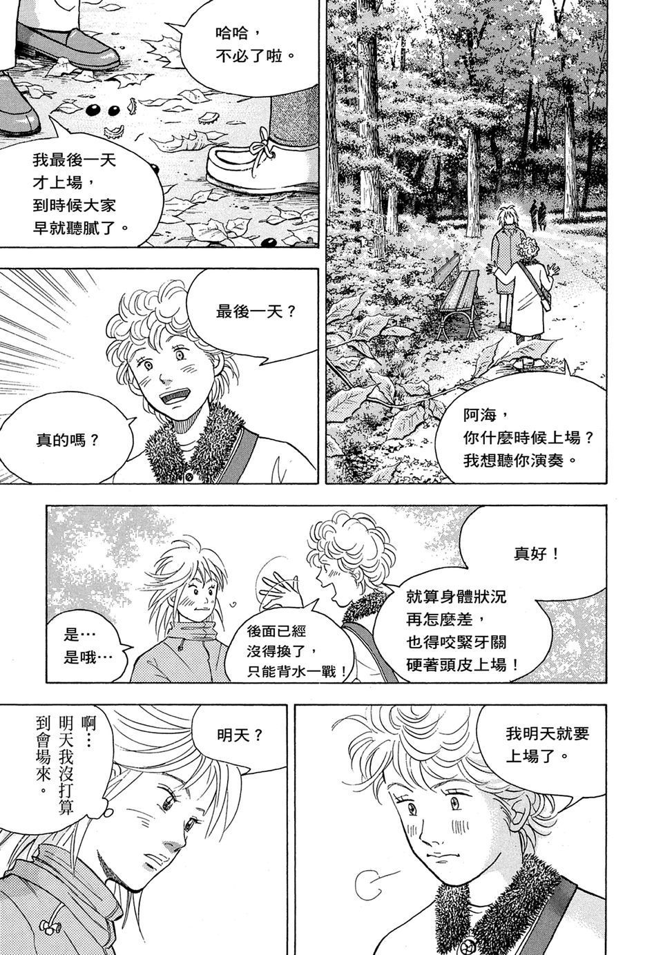 第198页