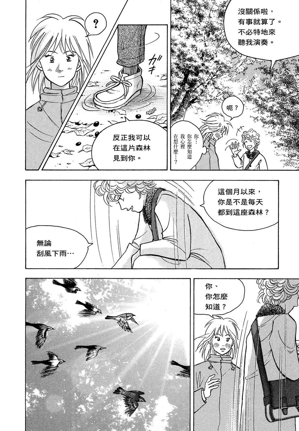 第199页