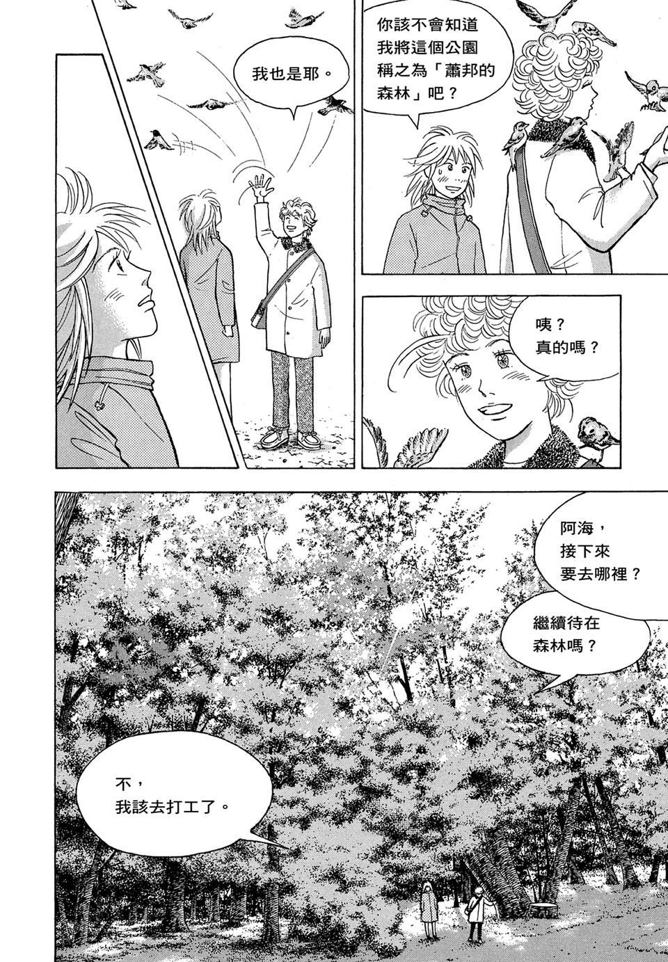 第201页
