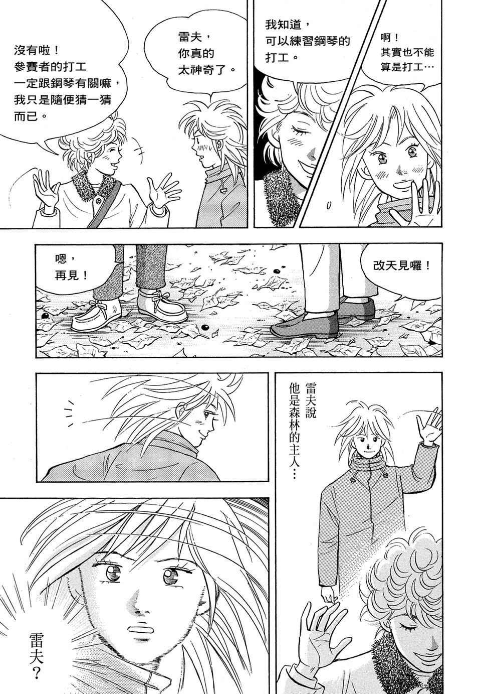 第202页