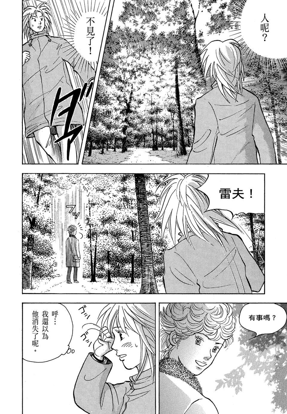 第203页