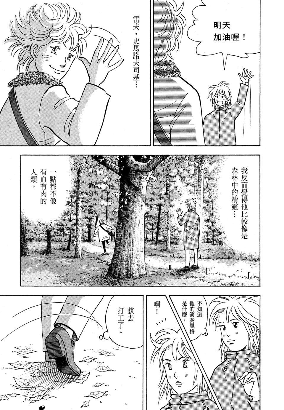 第204页