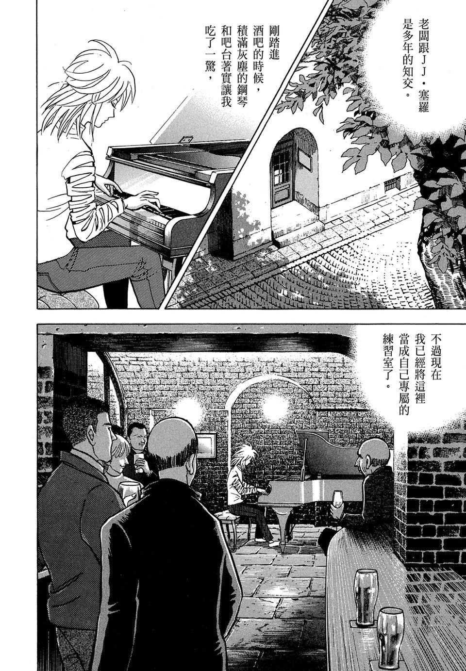 第207页