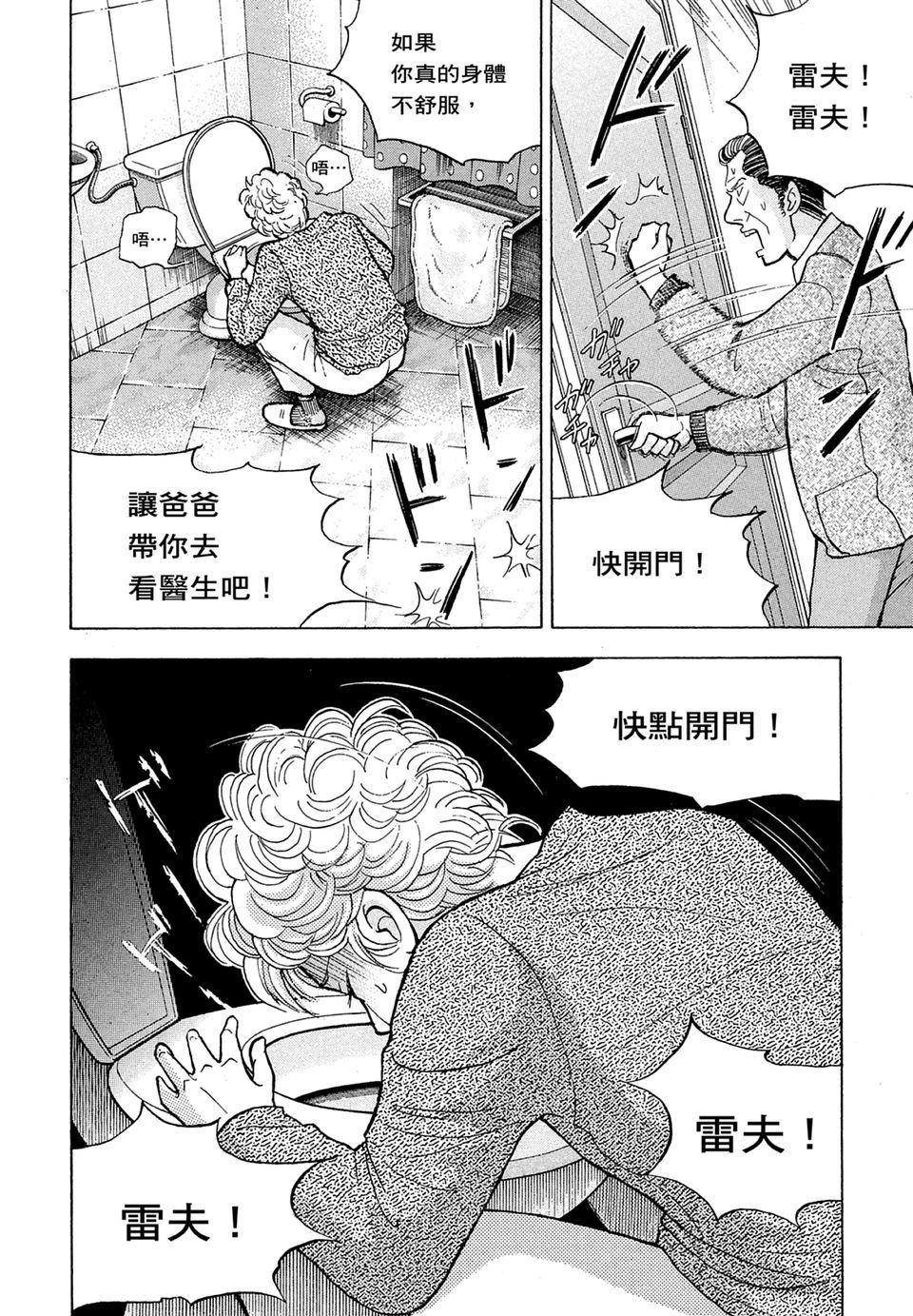 第209页