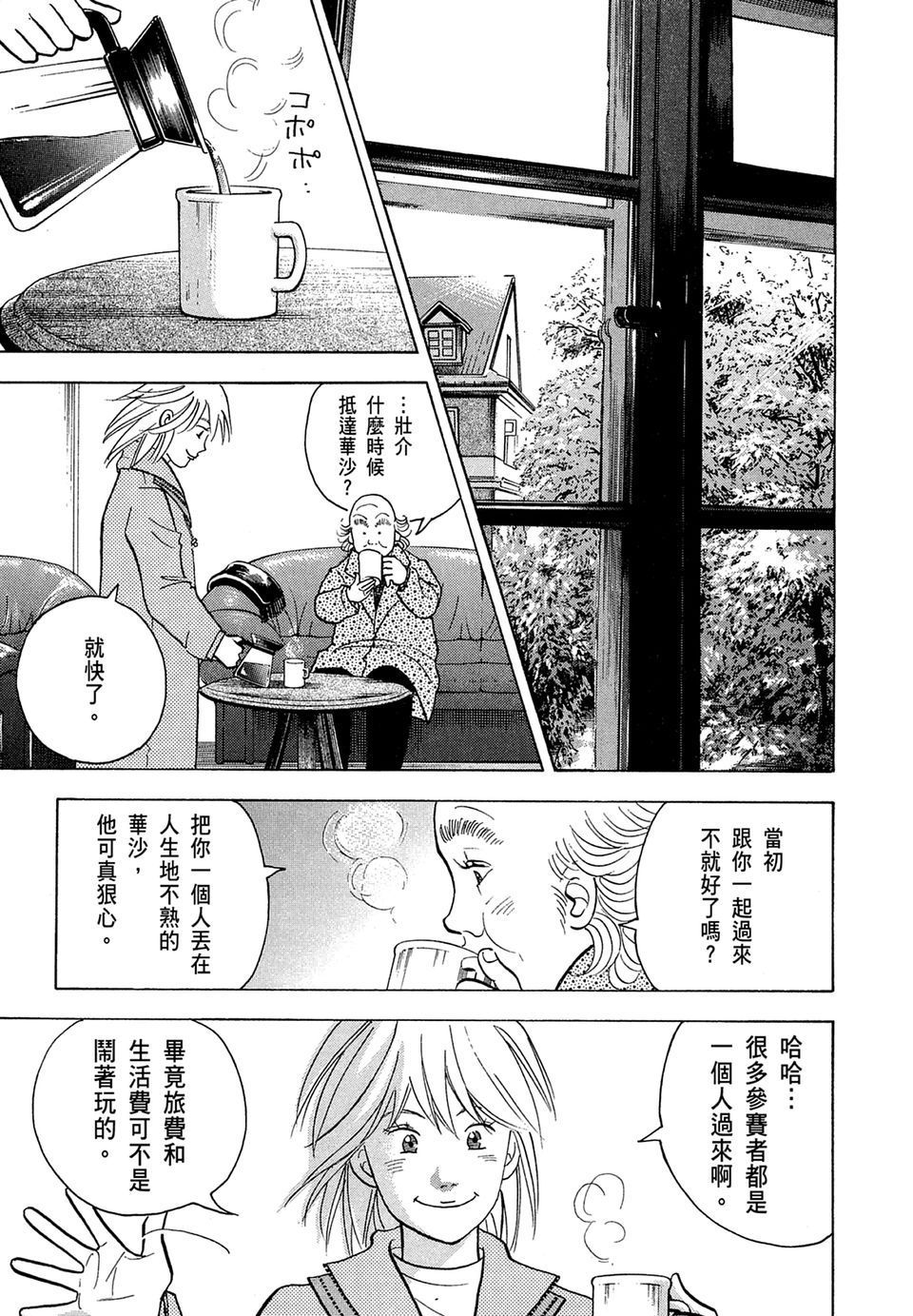 第52页