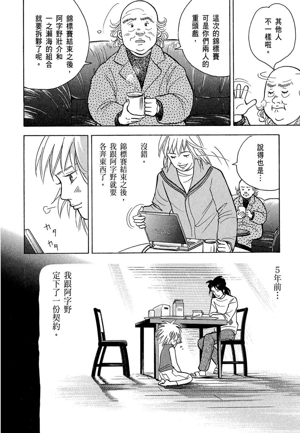 第53页