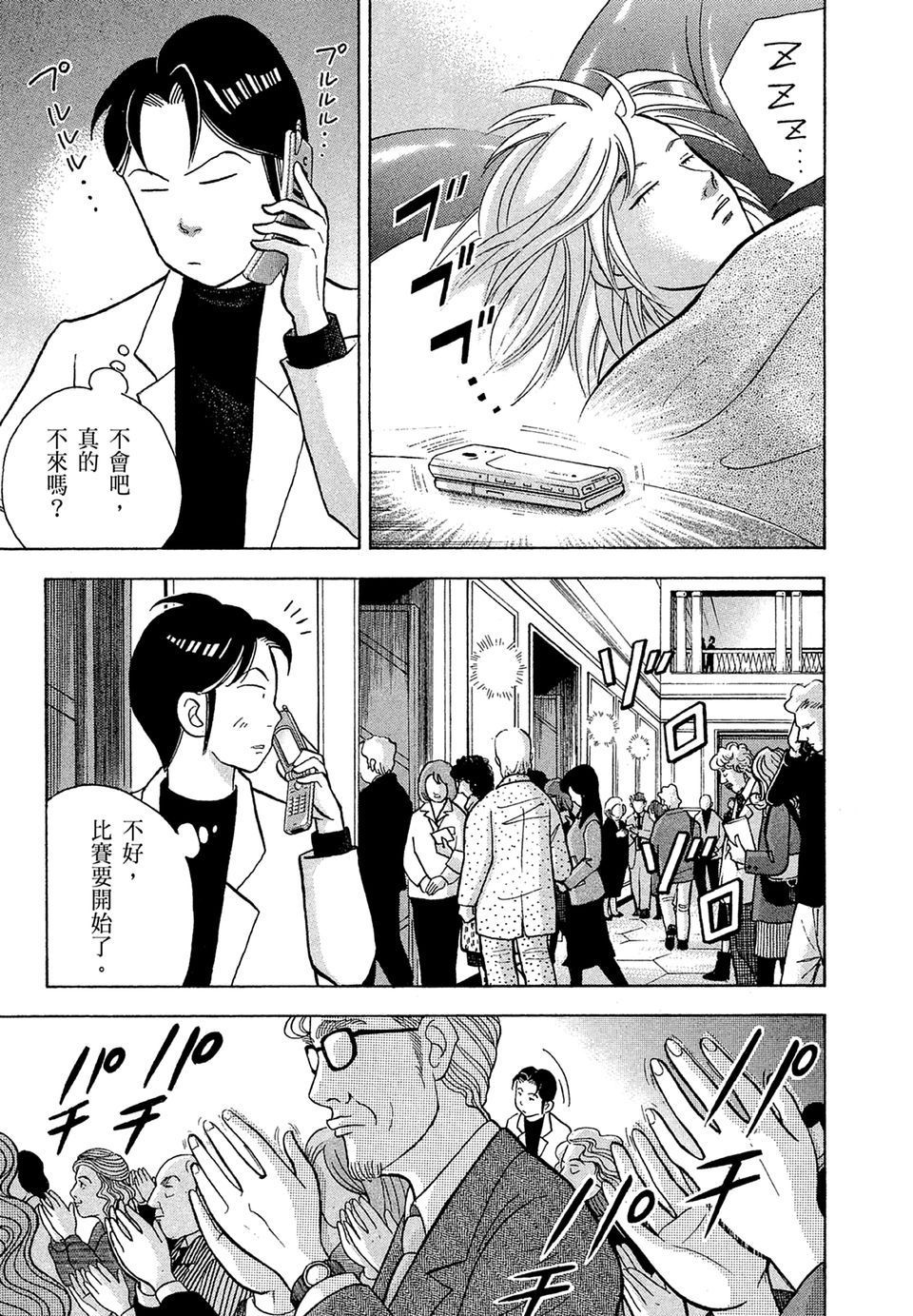 第66页