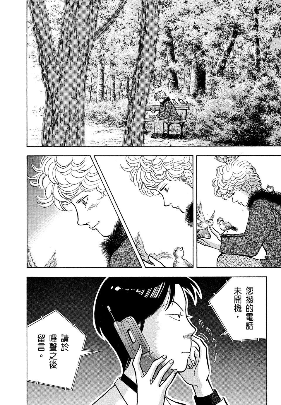 第69页