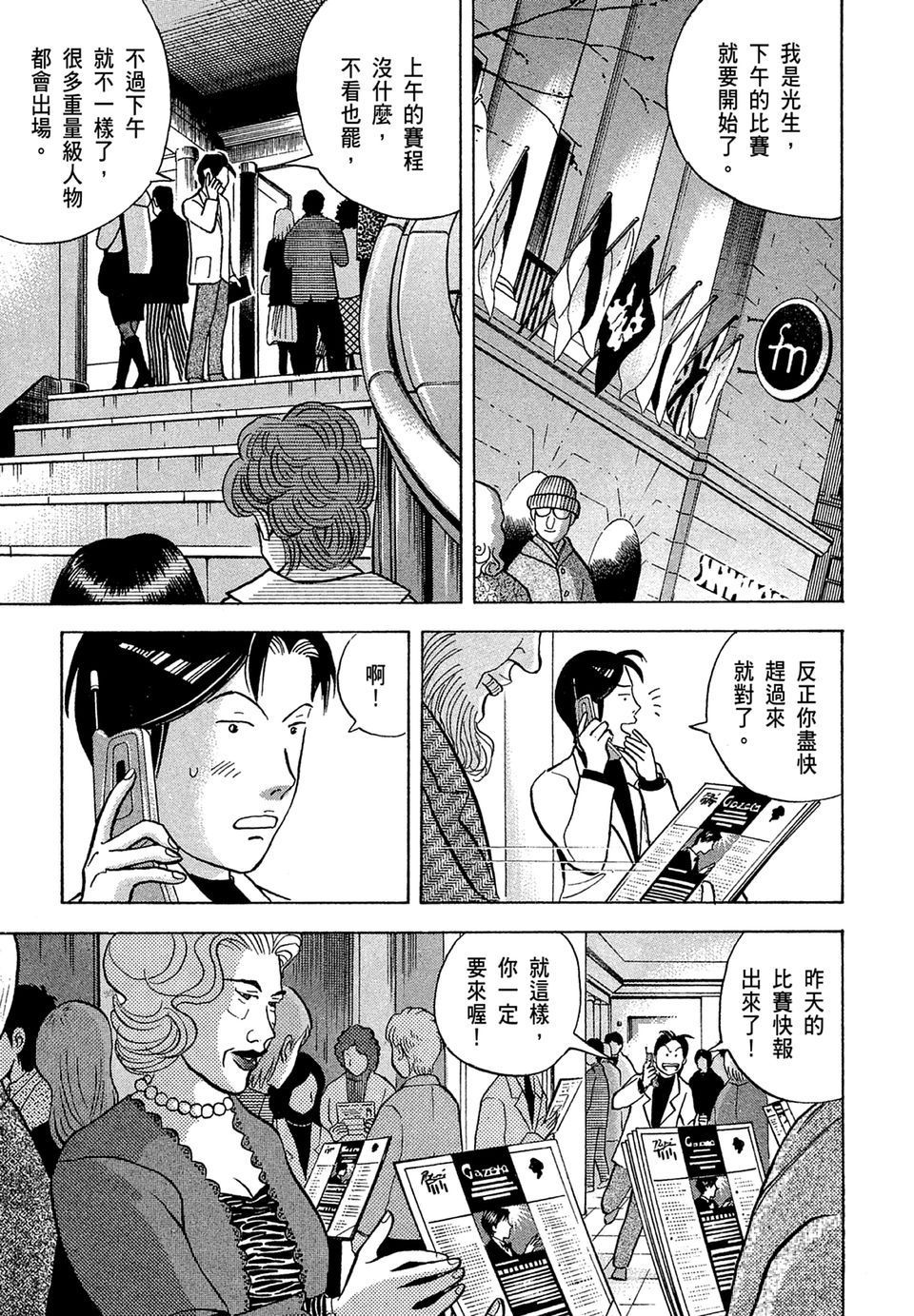 第70页
