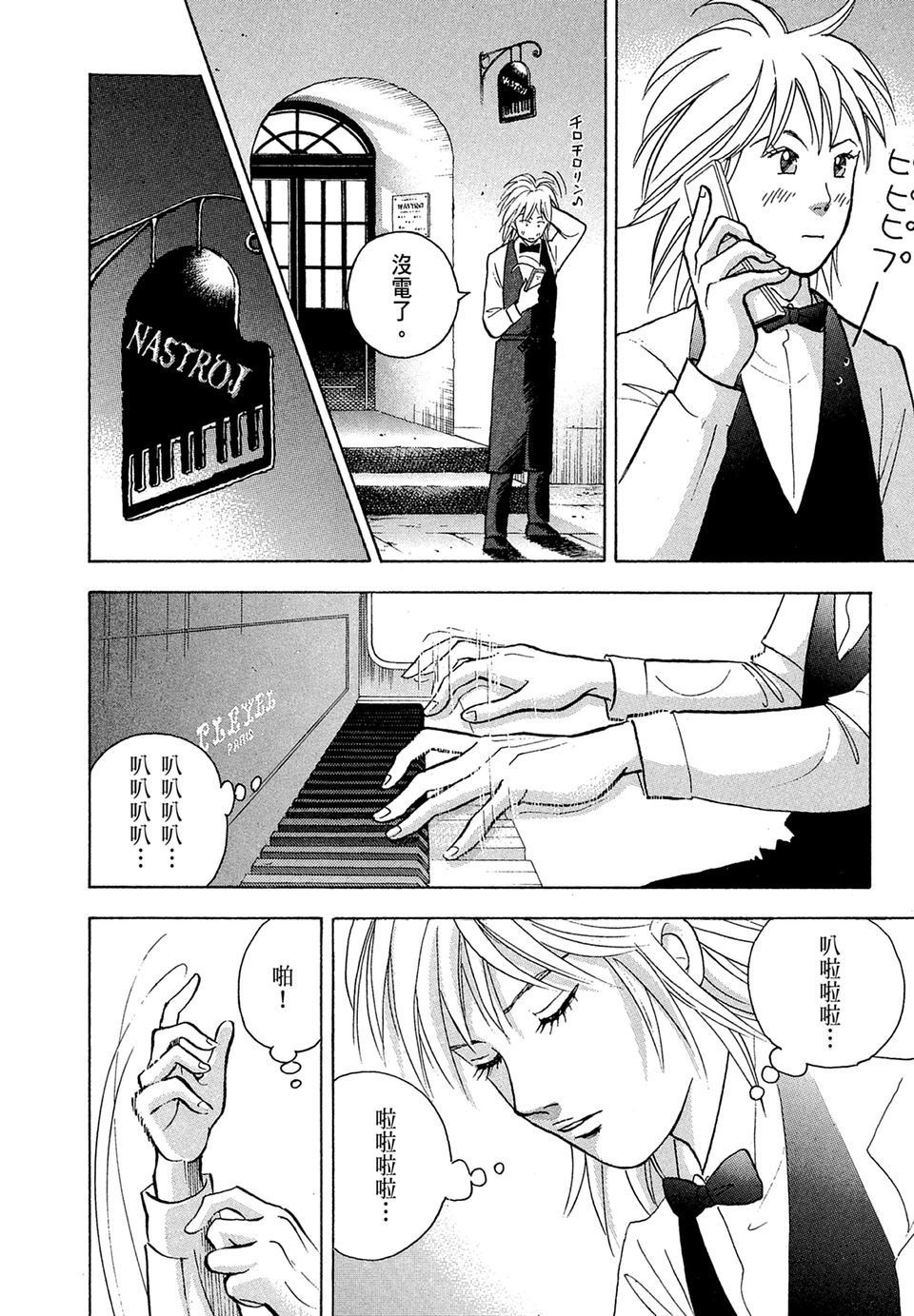 第79页