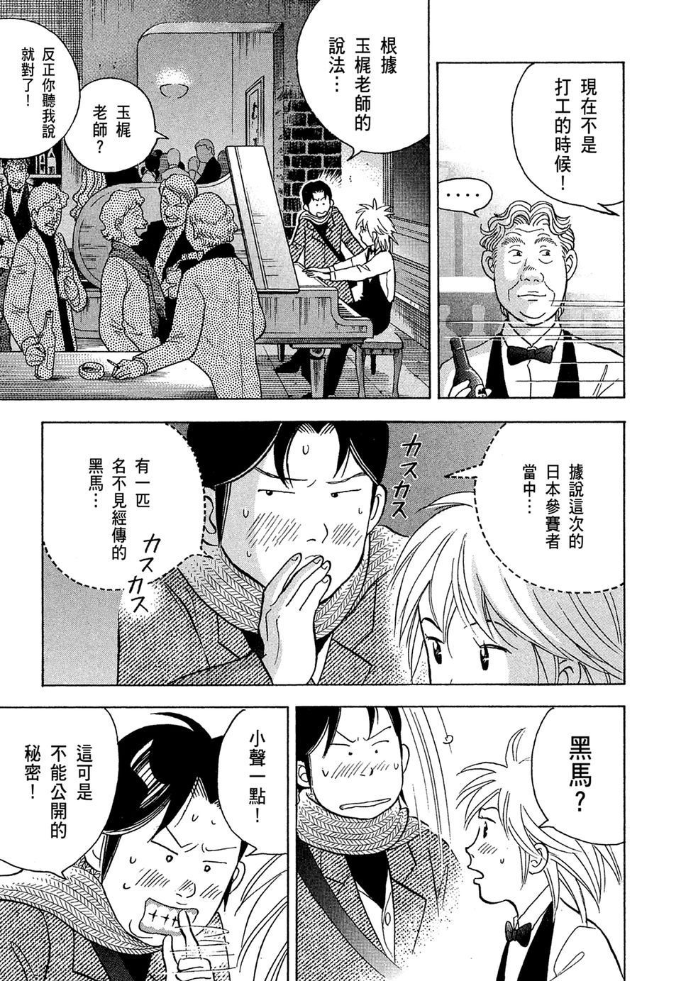 第82页