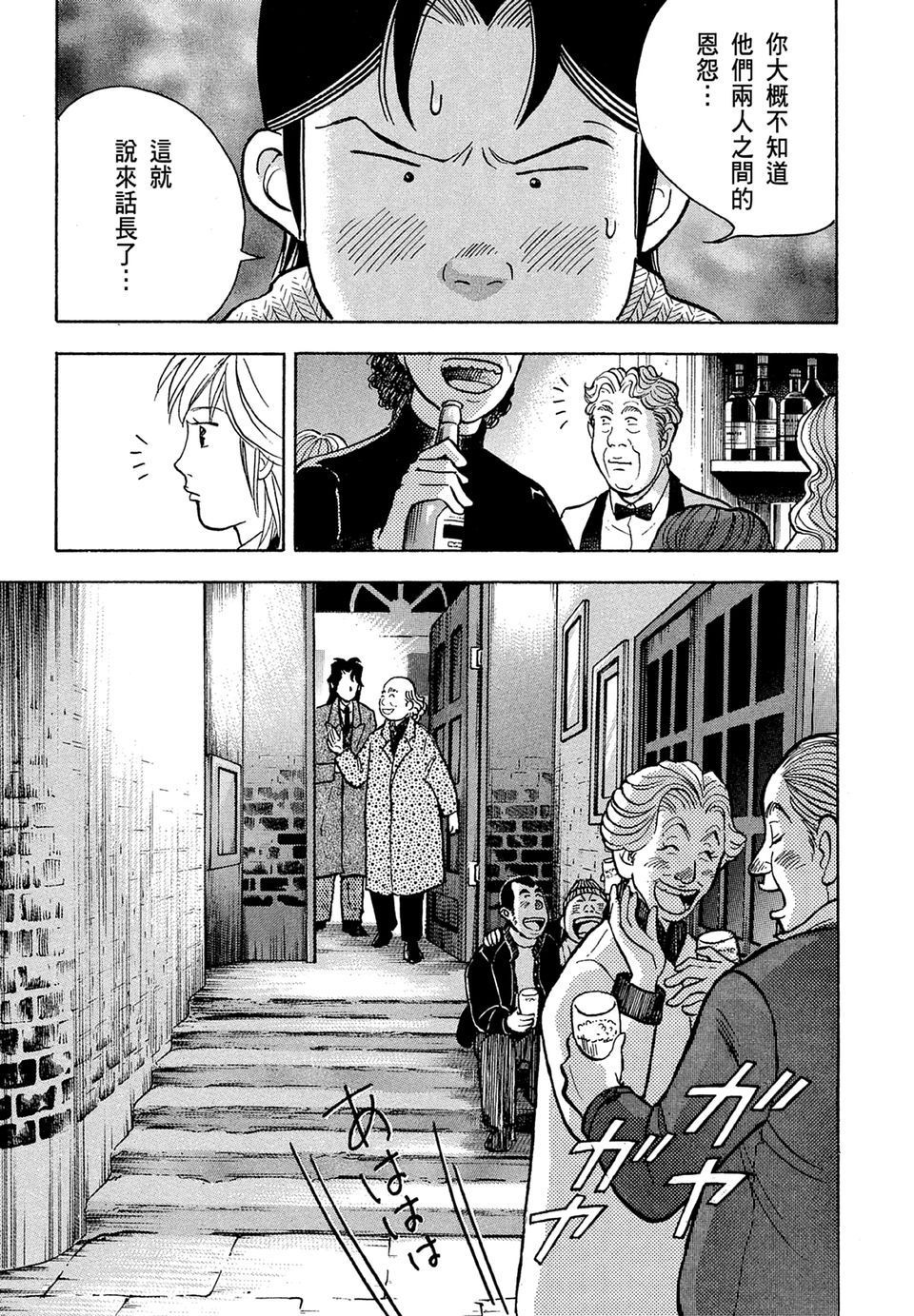 第84页