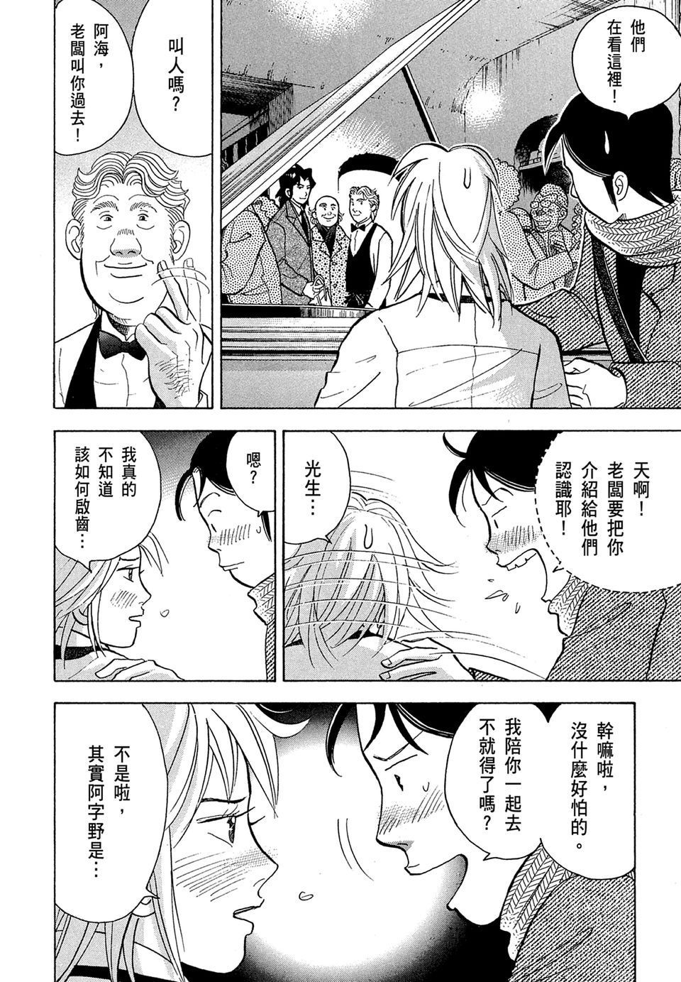 第91页
