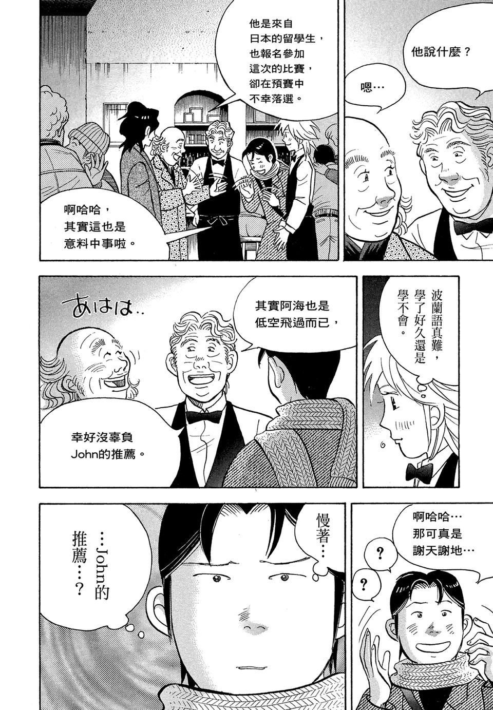 第95页