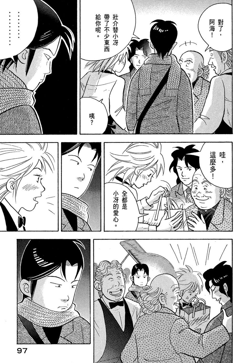 第96页
