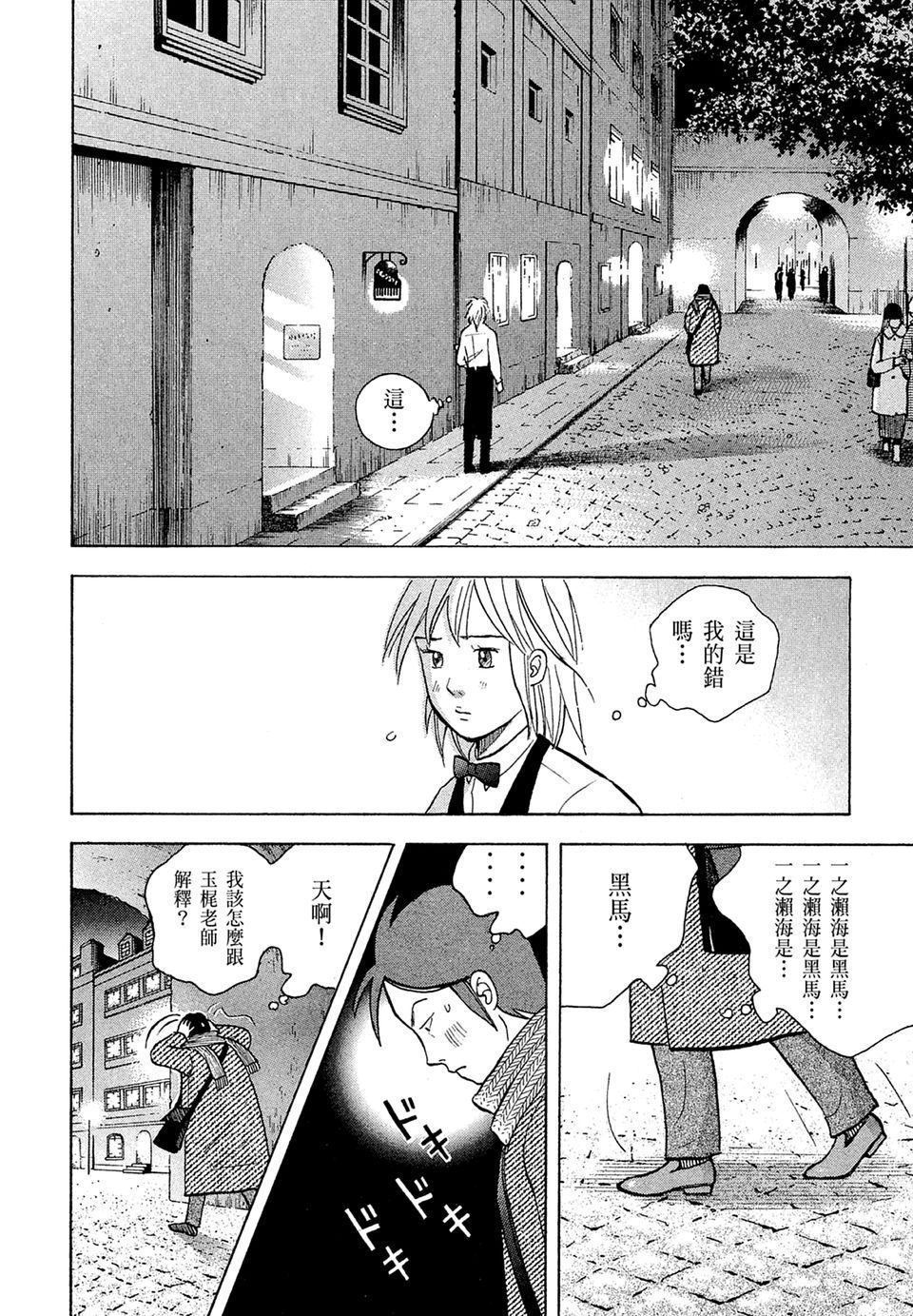 第101页